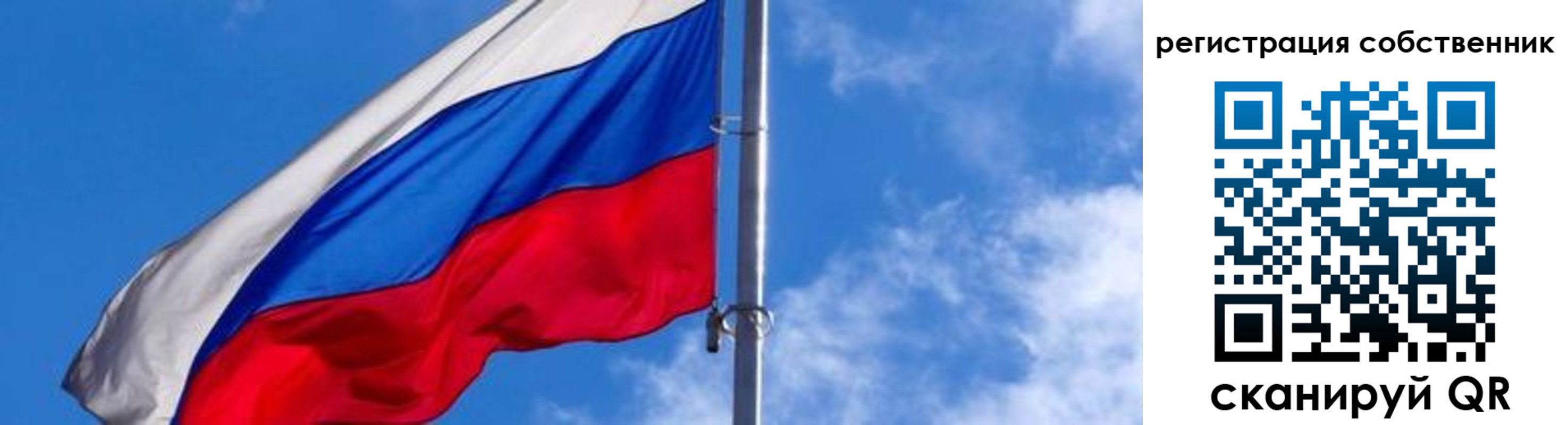прописка иностранных граждан в Светлом