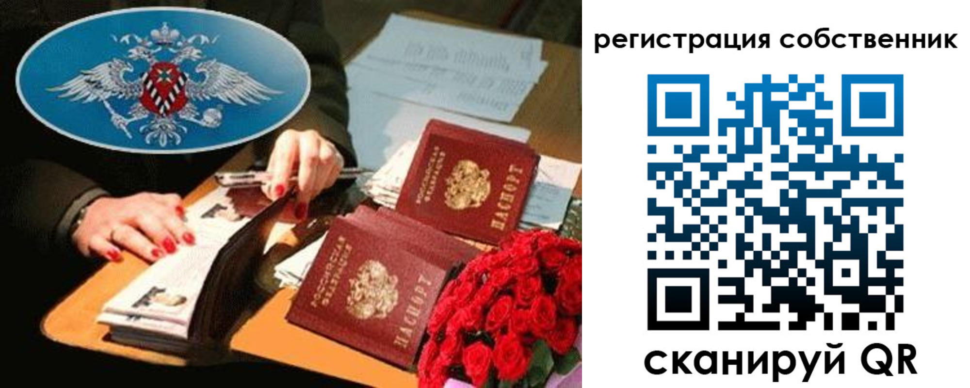 форма 3 в Светлом
